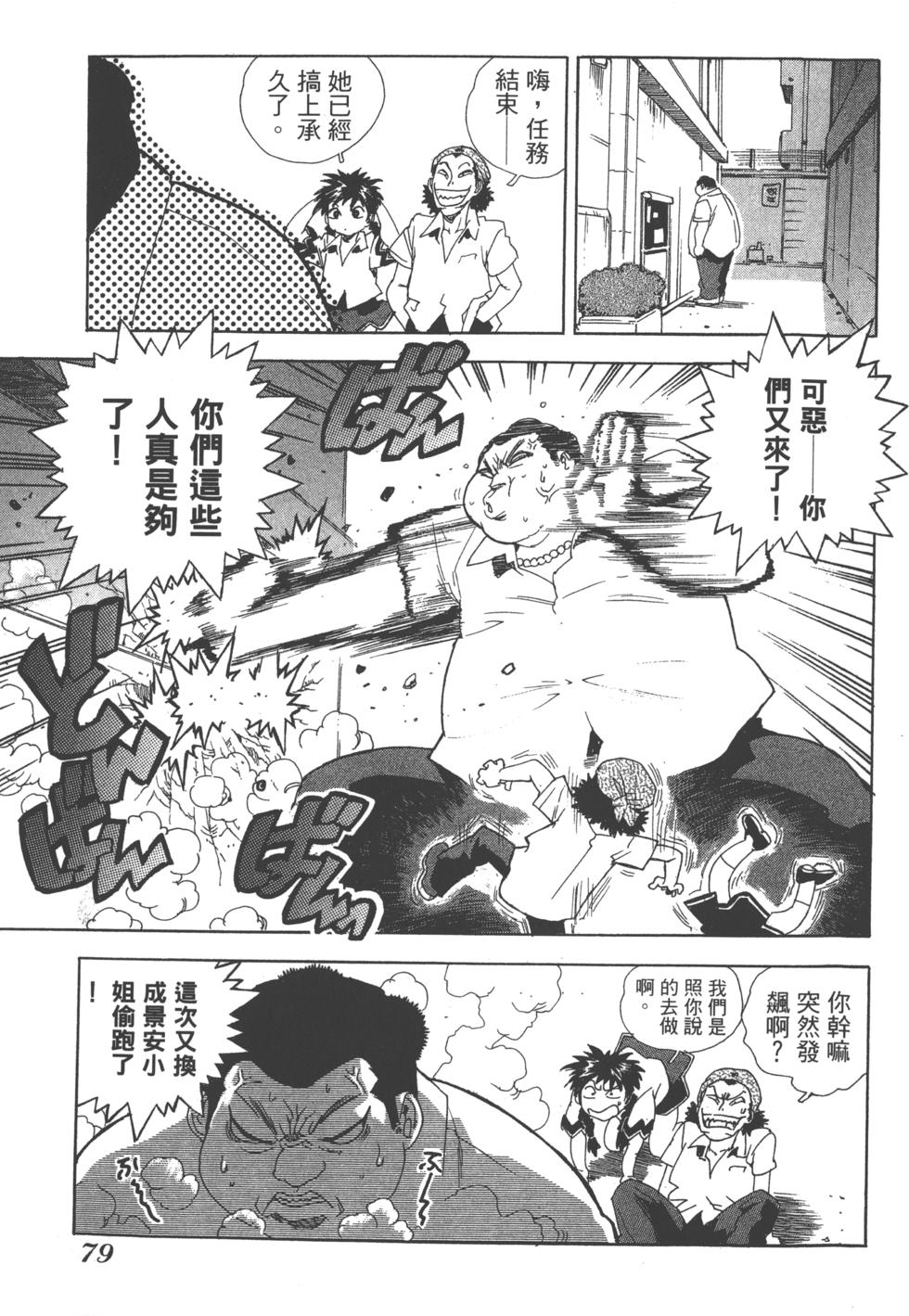 第76页