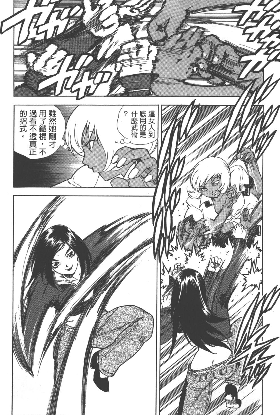 第78页