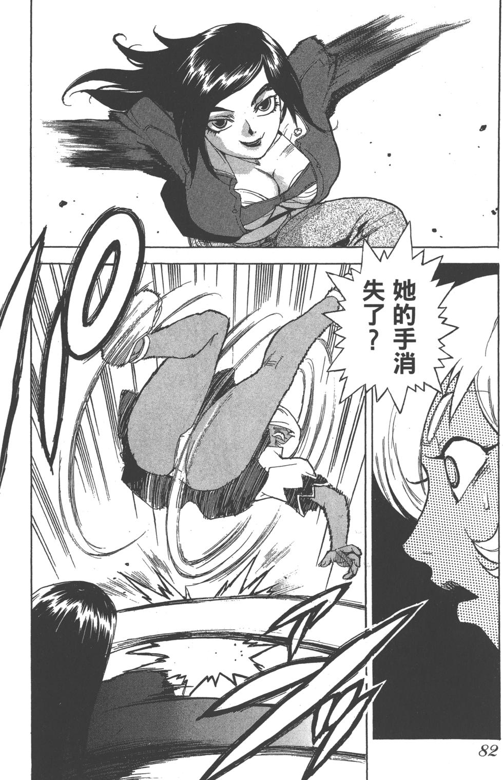 第79页