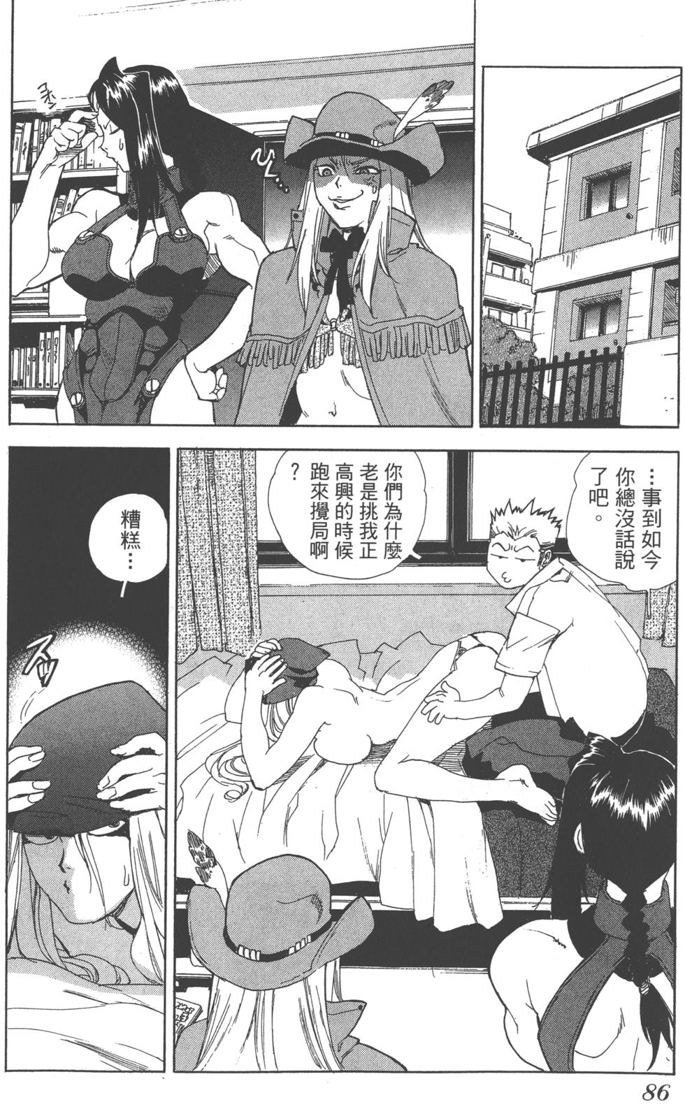 第83页