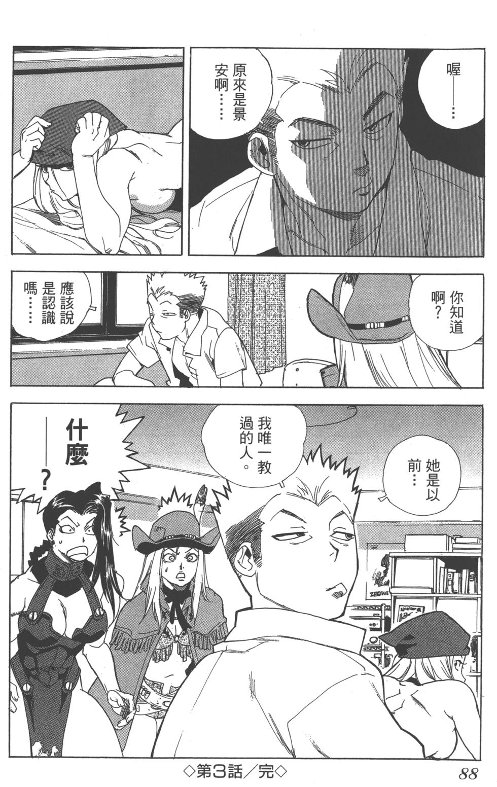第85页