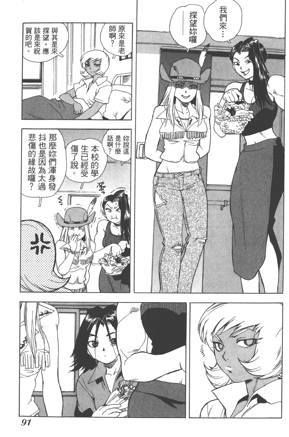 第88页