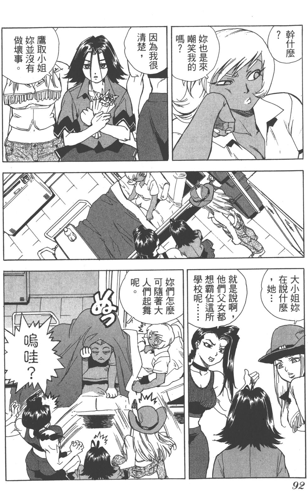 第89页