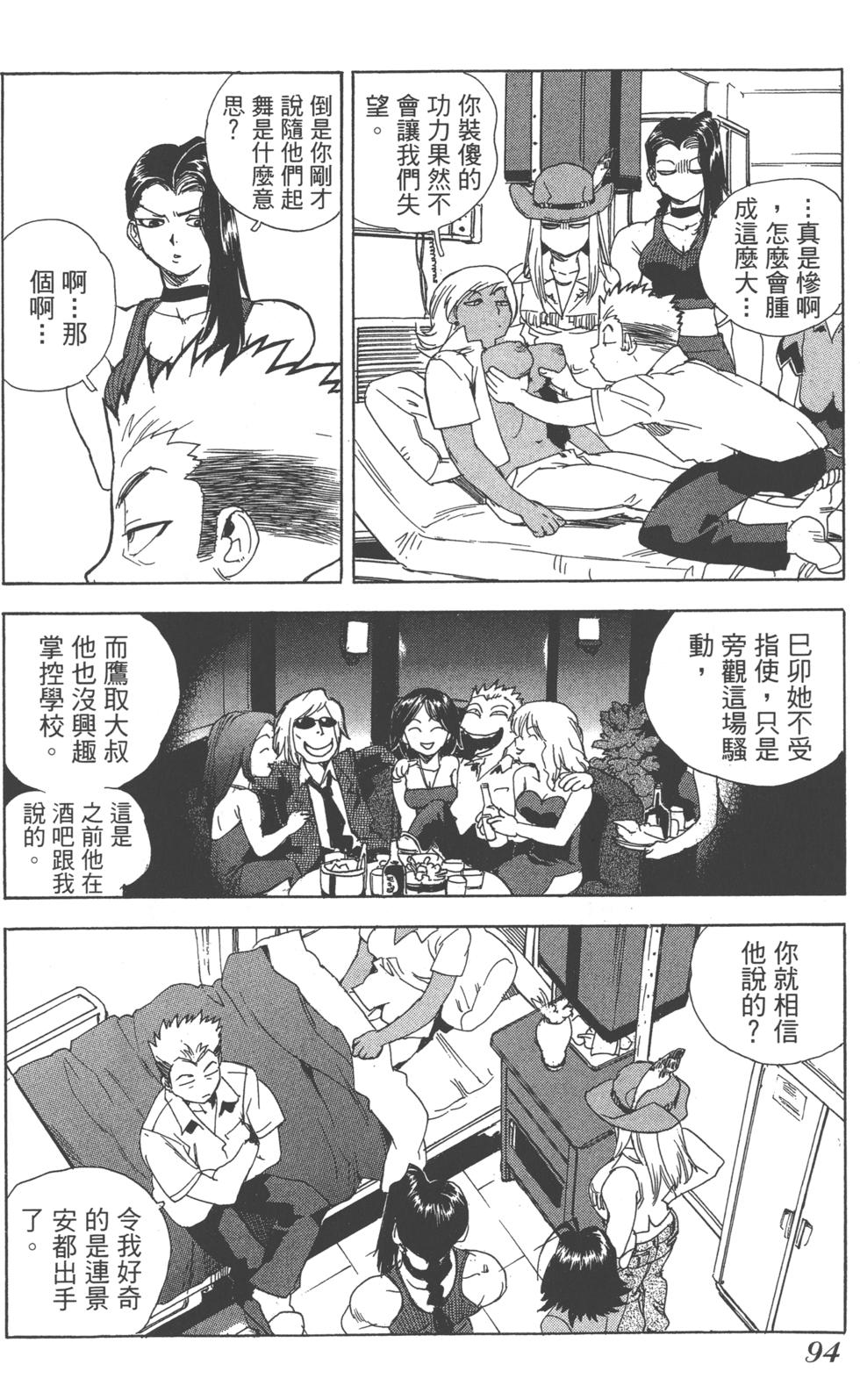 第91页