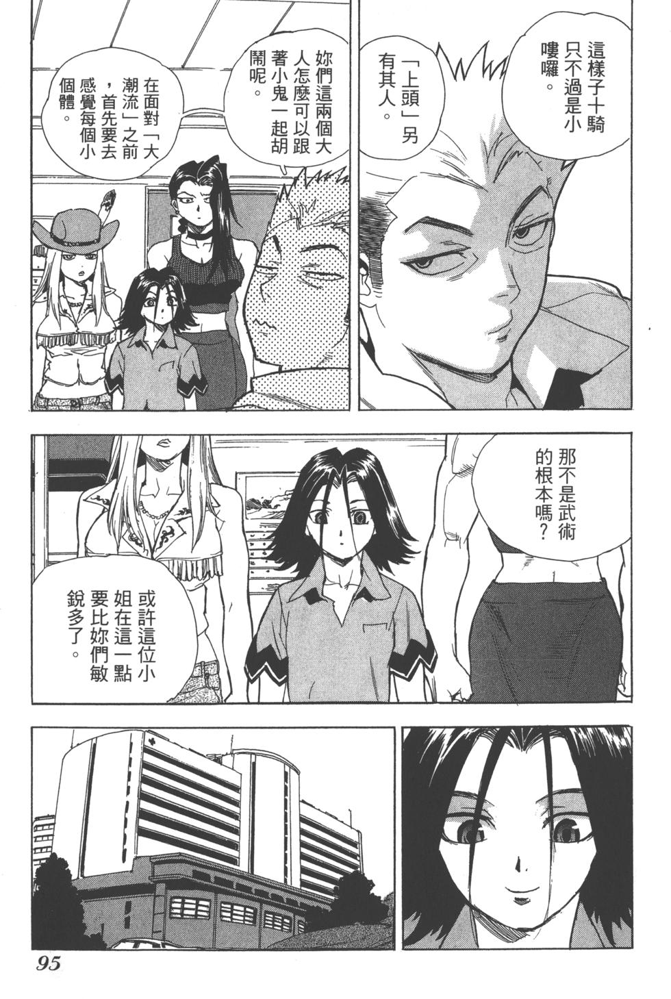 第92页