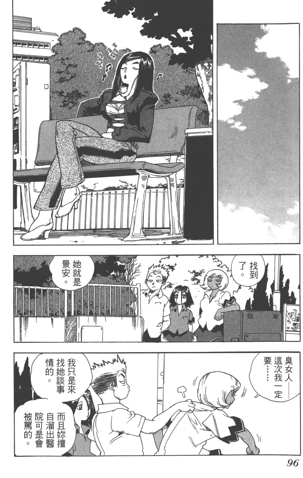 第93页