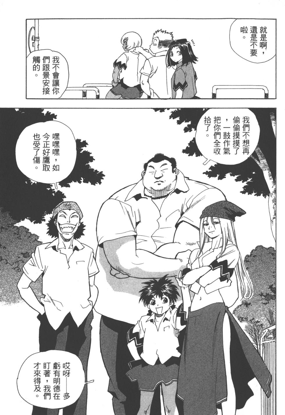 第94页