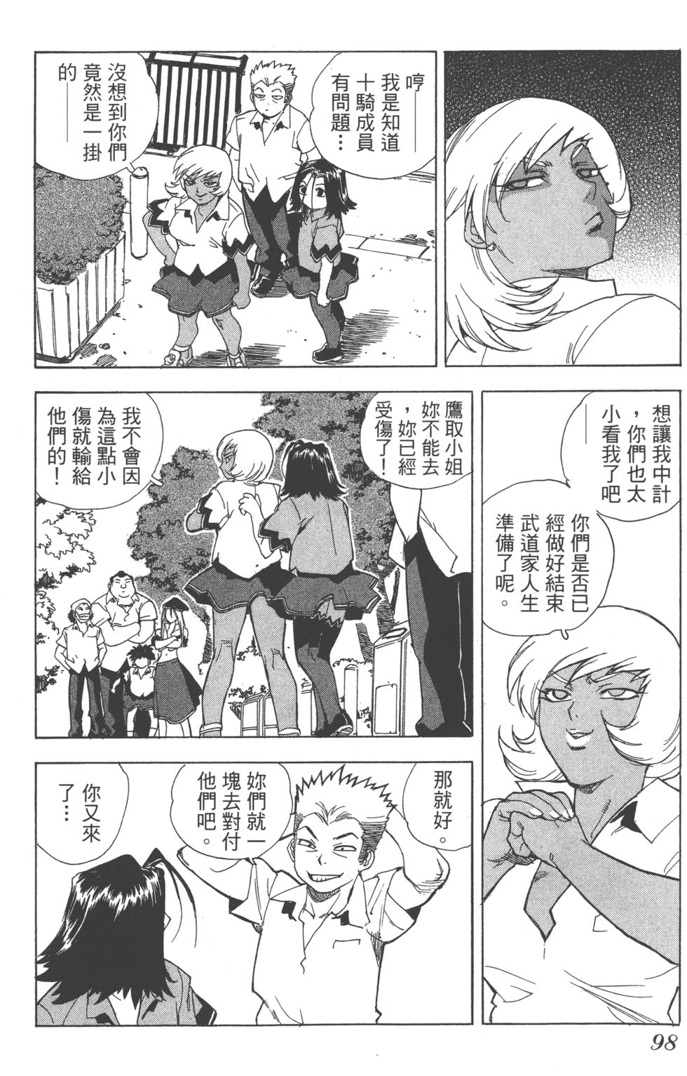 第95页