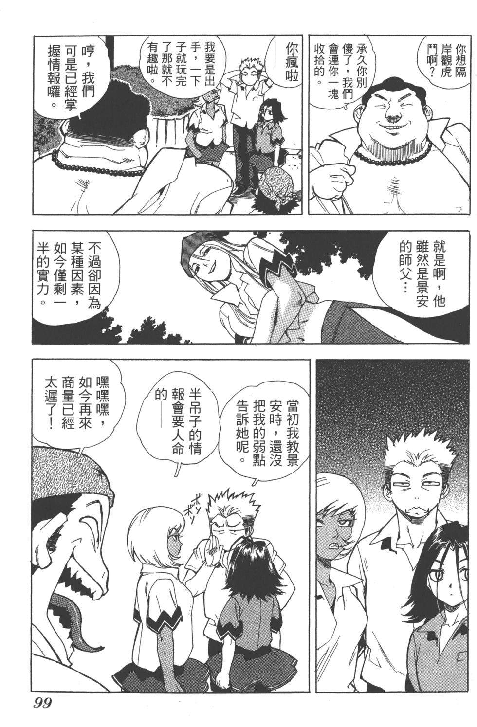 第96页
