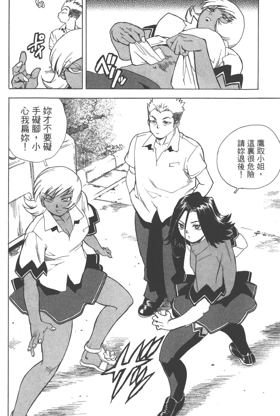 第97页