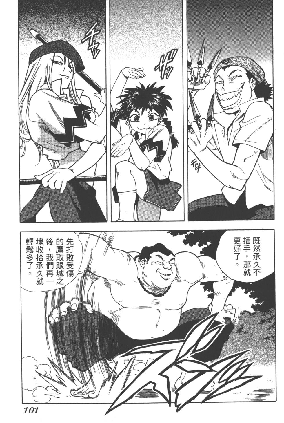 第98页