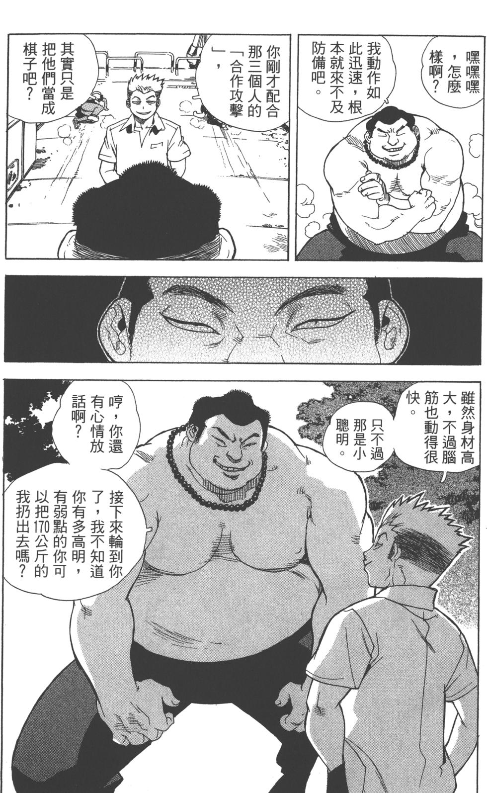 第108页