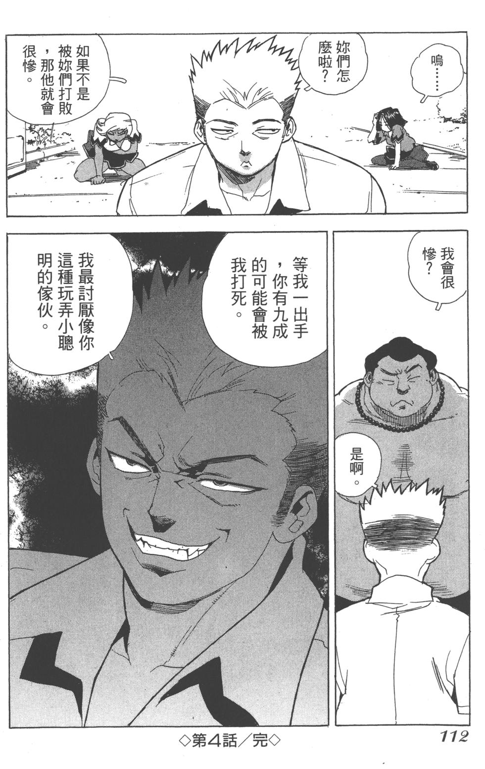 第109页