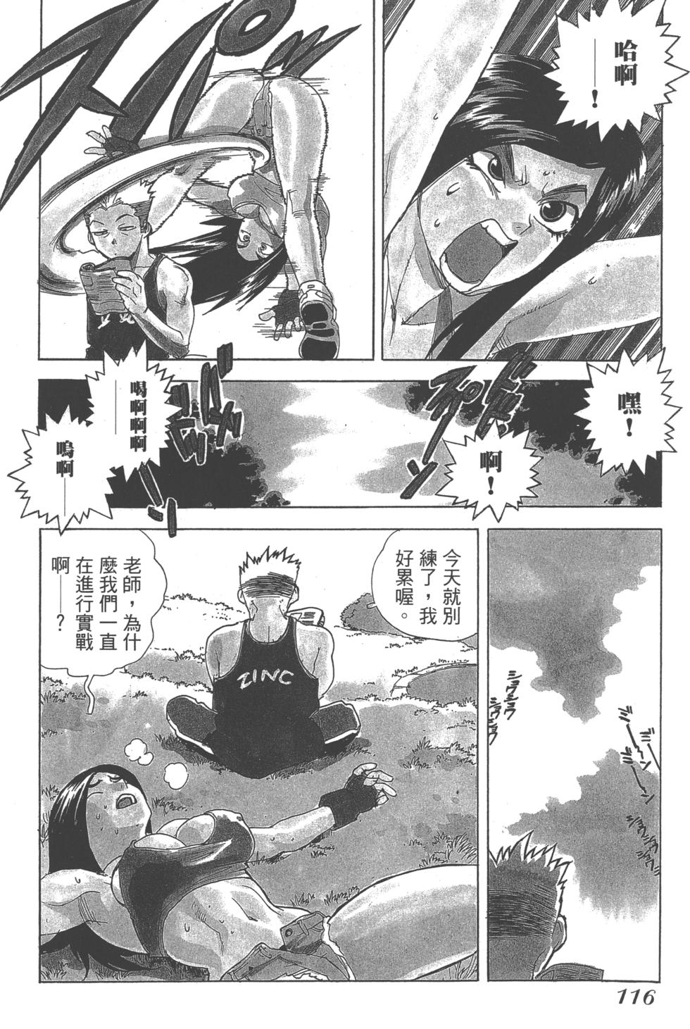 第113页