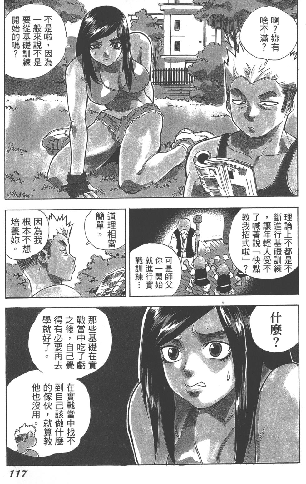 第114页