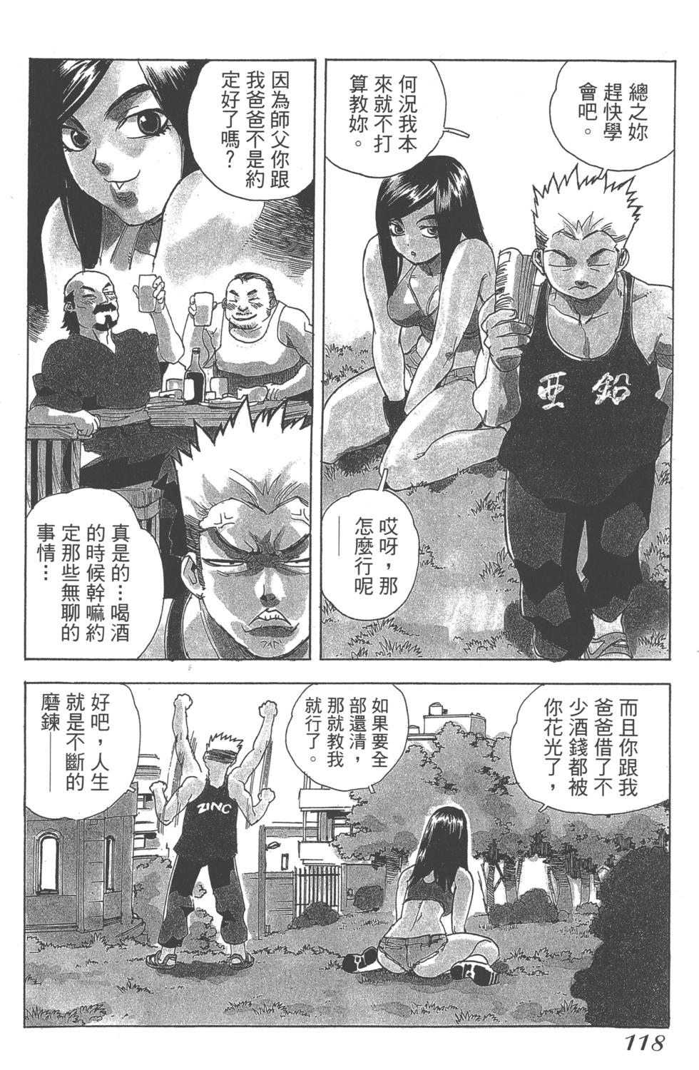 第115页