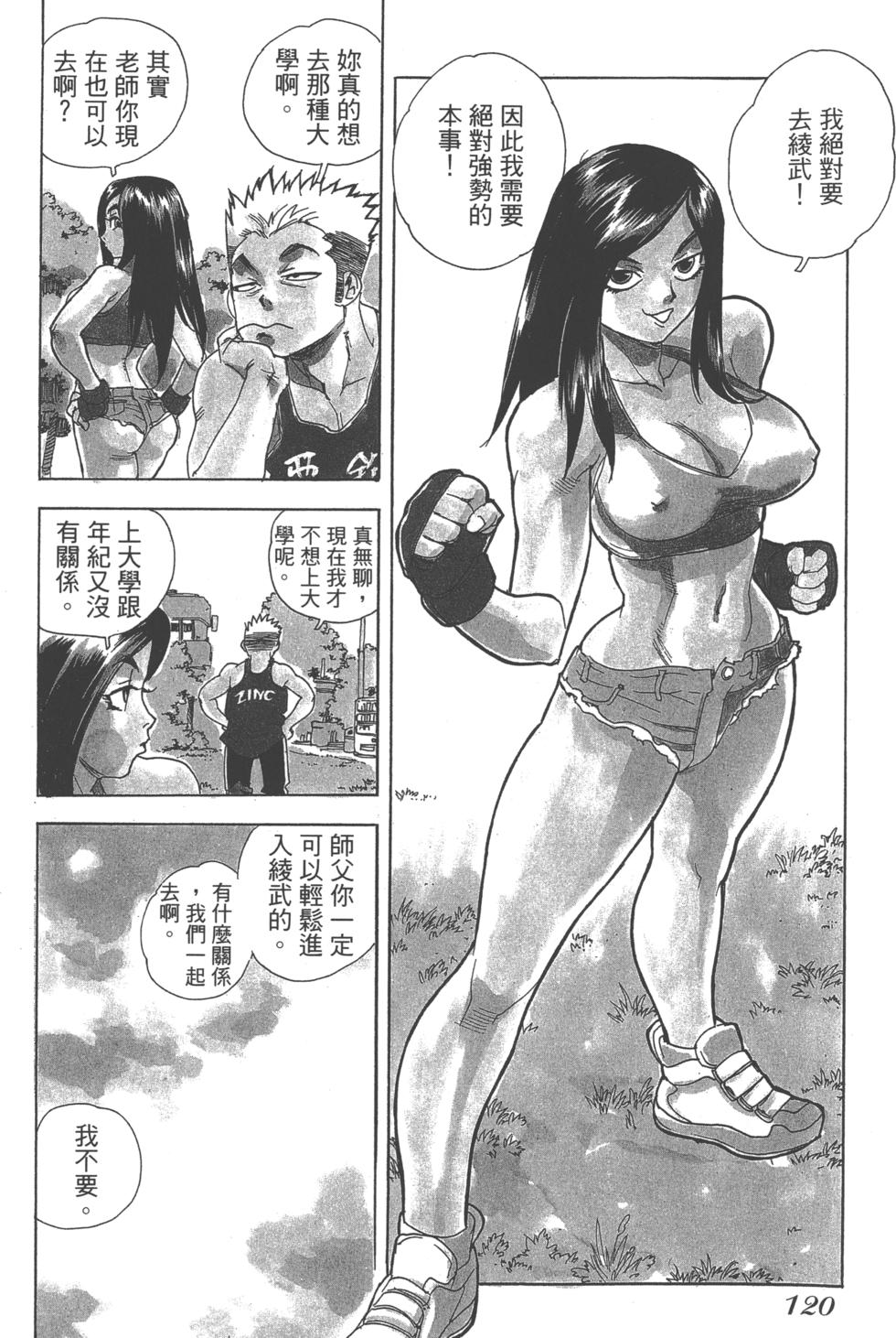 第117页