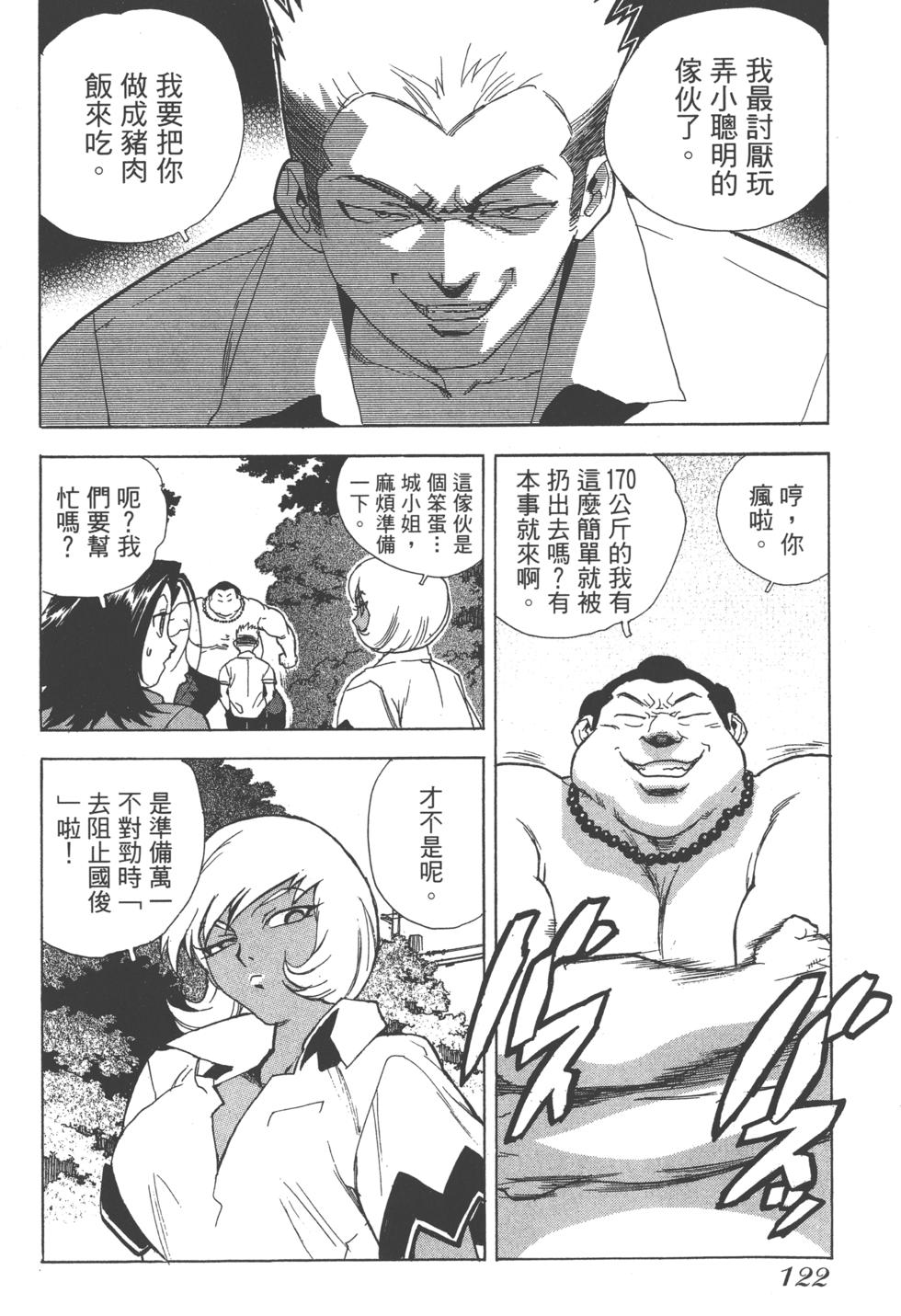 第119页