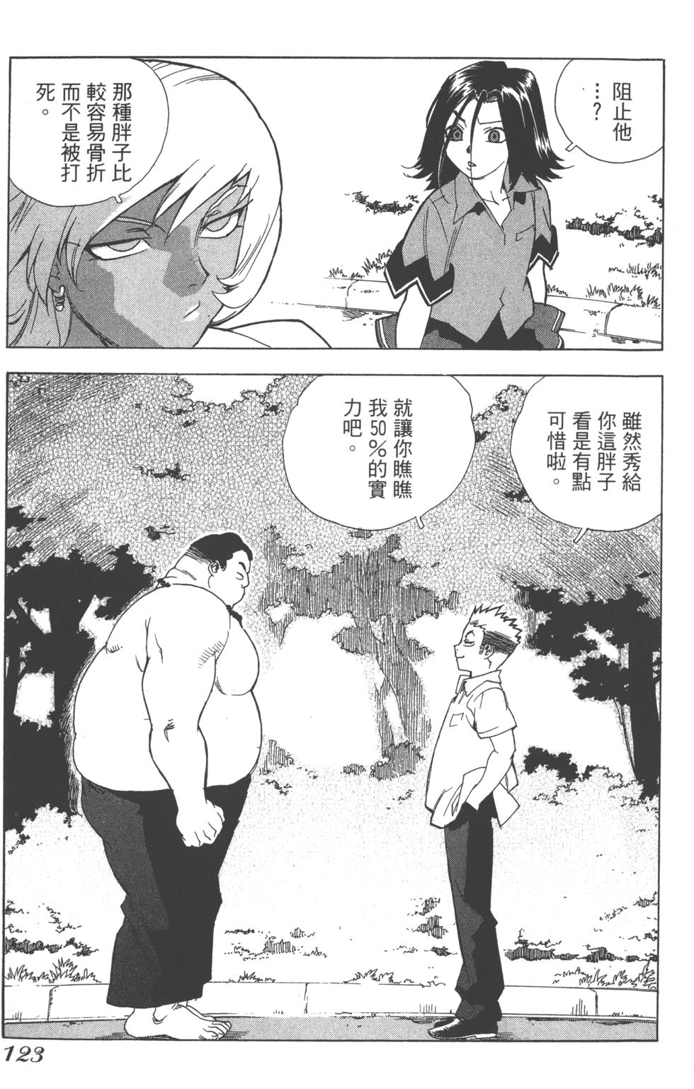 第120页