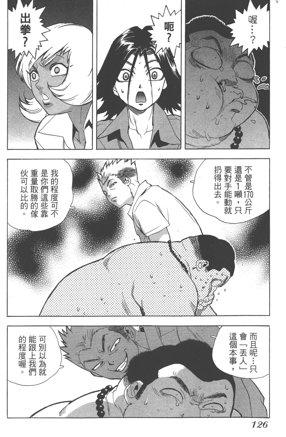 第123页
