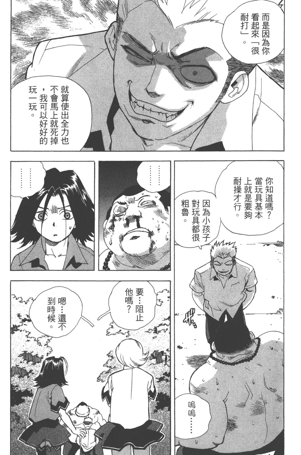 第128页