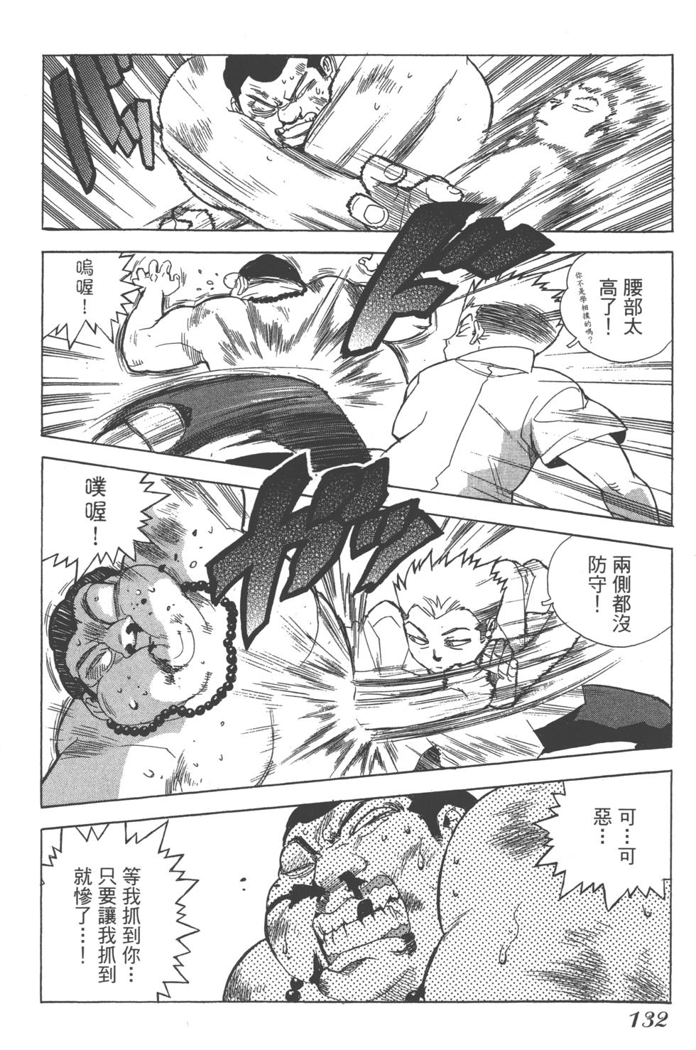 第129页