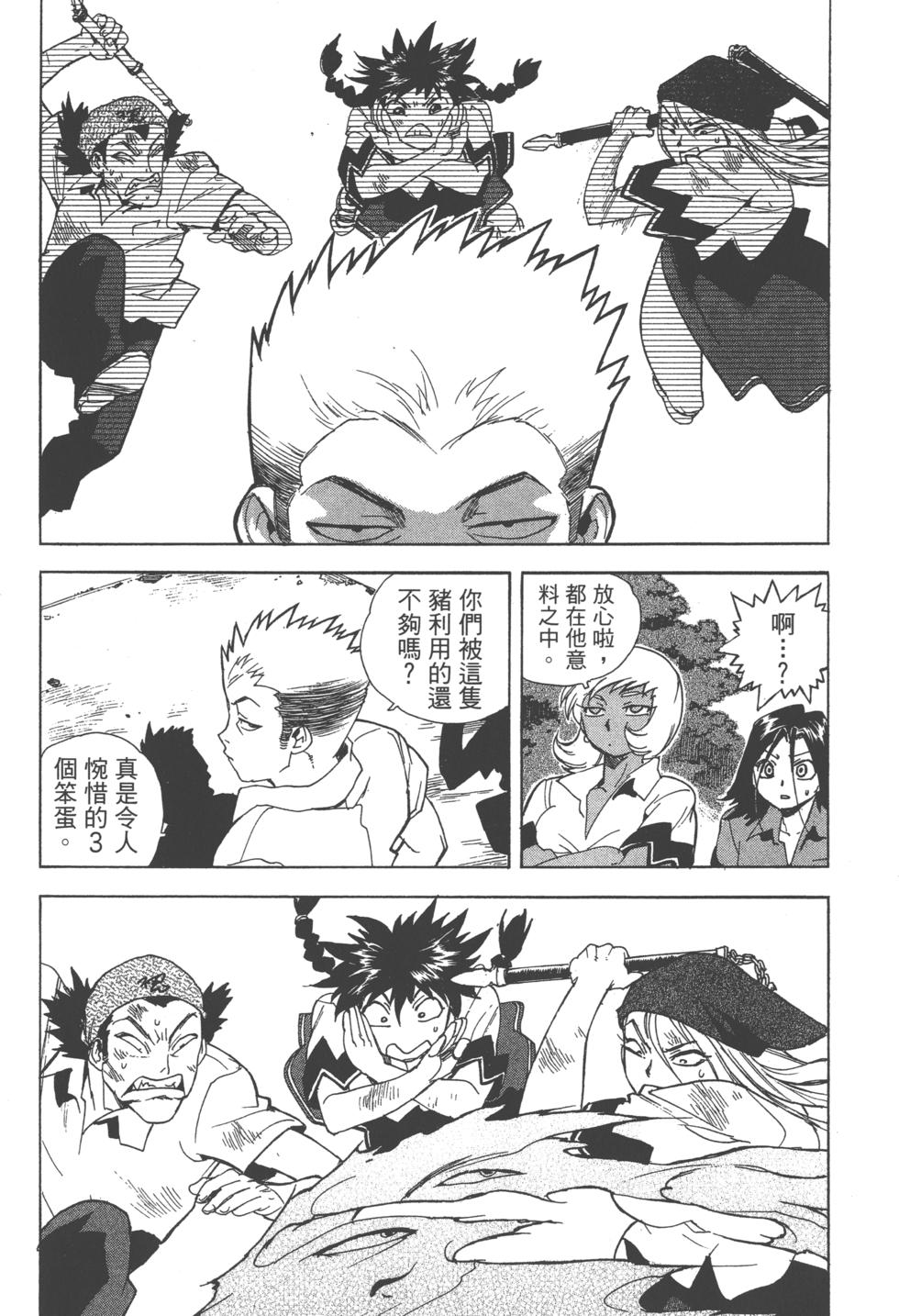 第131页