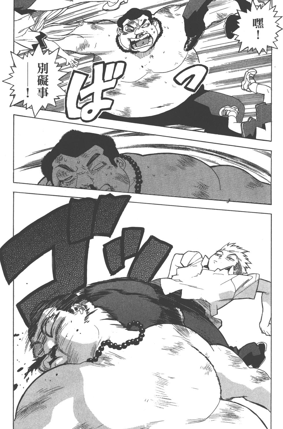 第133页