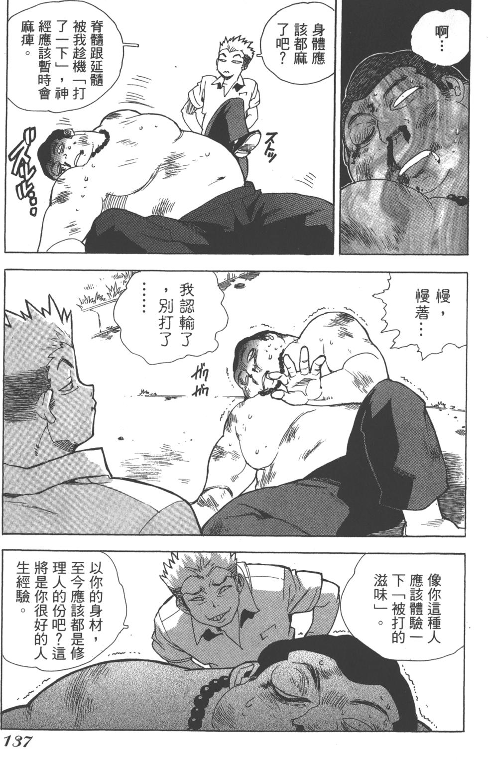 第134页