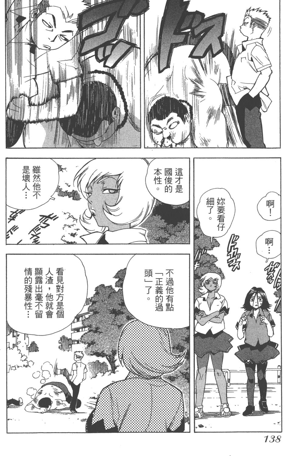 第135页