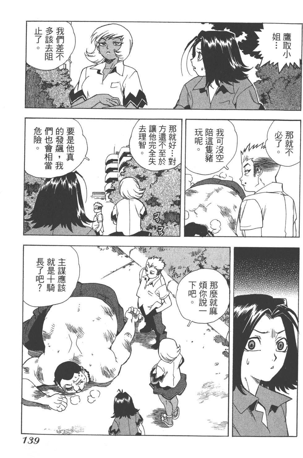 第136页