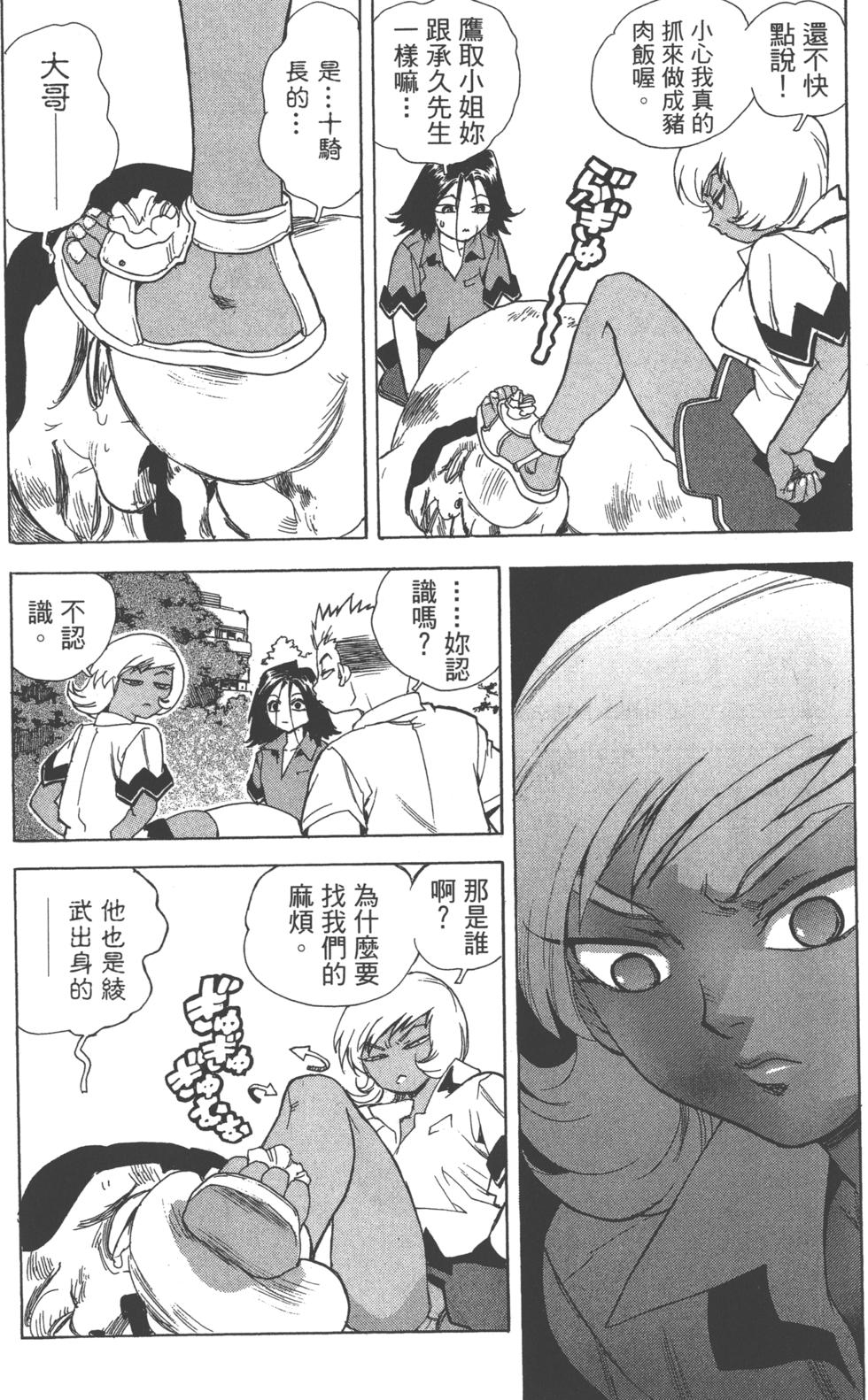 第137页
