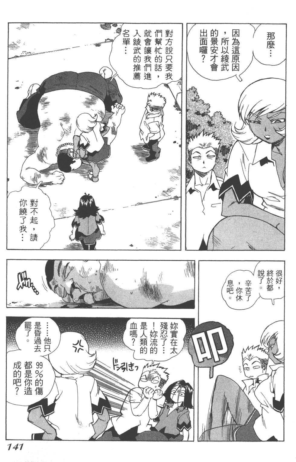 第138页