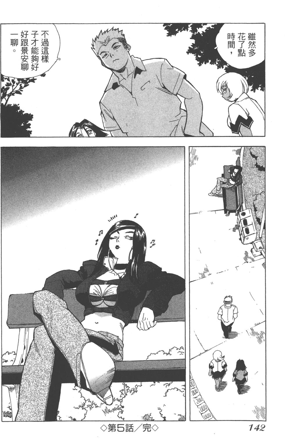 第139页
