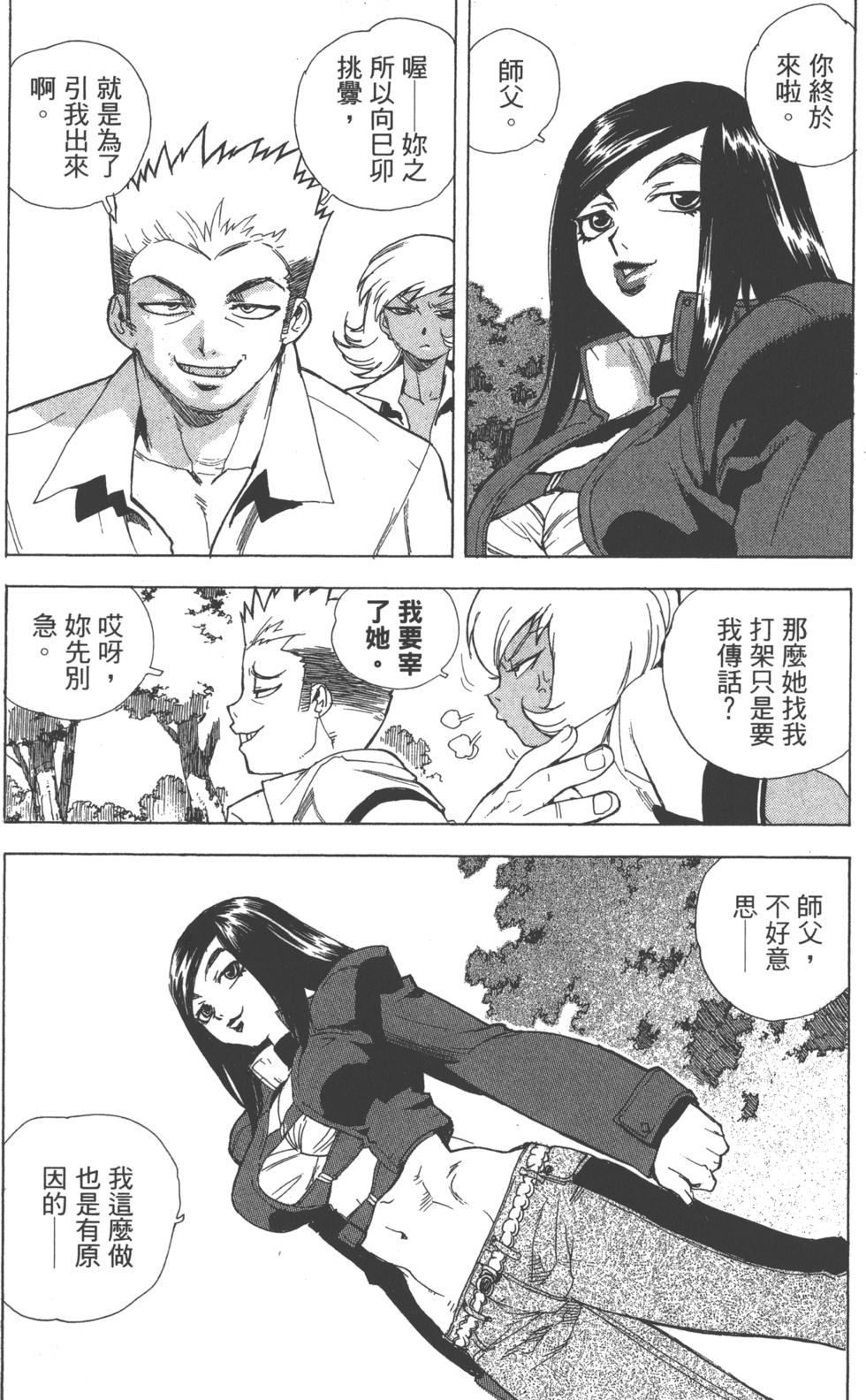 第142页
