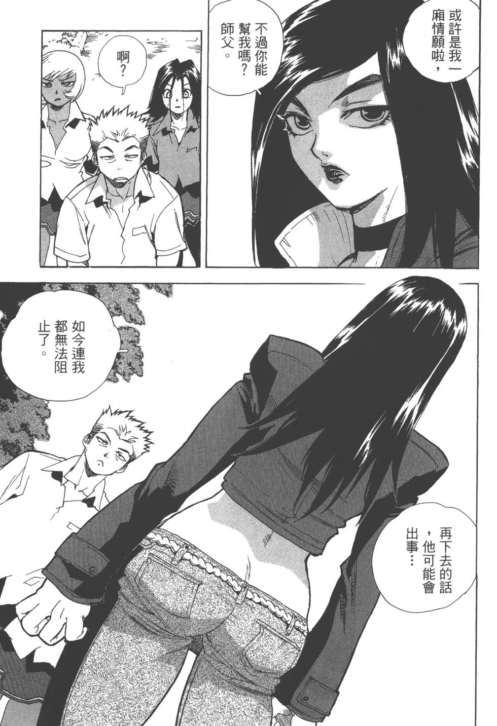 第144页