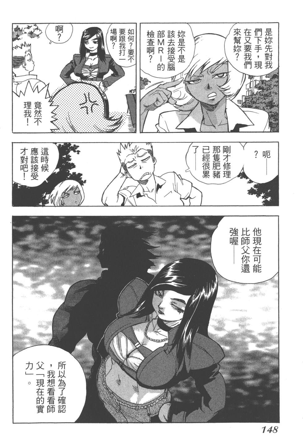 第145页