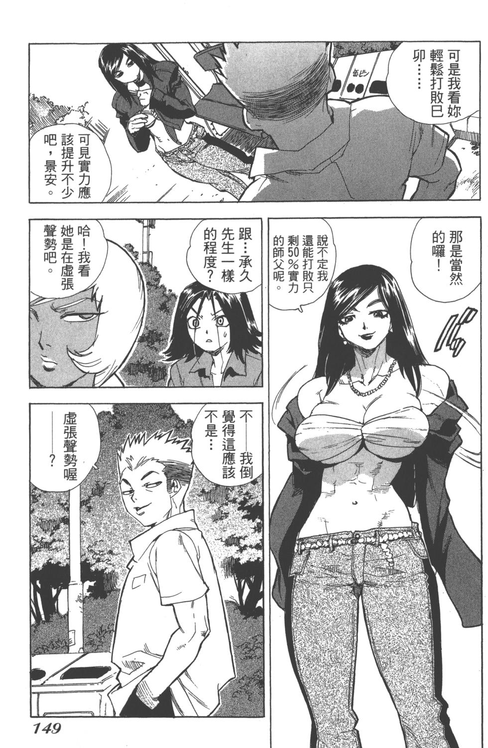 第146页