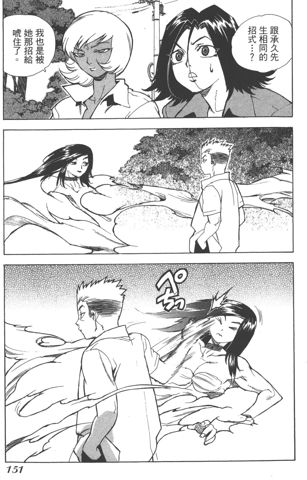 第148页