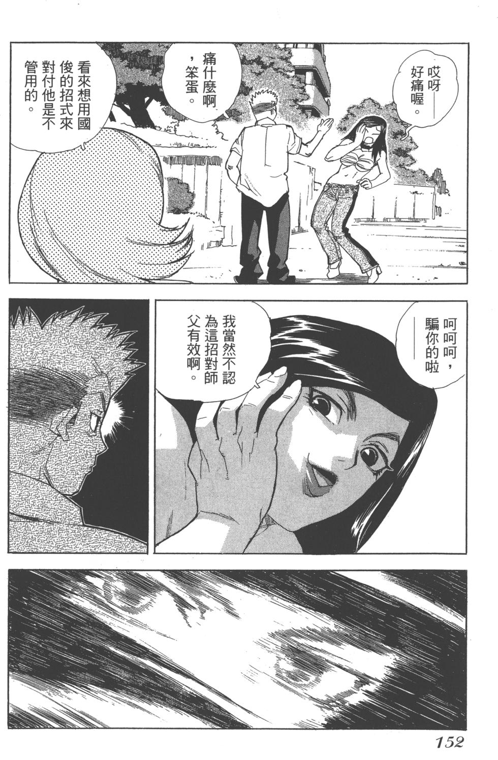 第149页