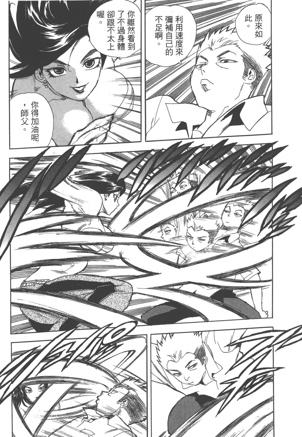 第153页