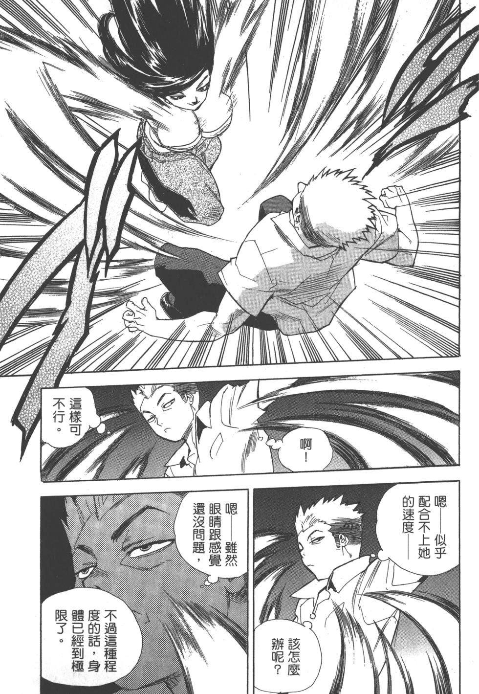 第154页