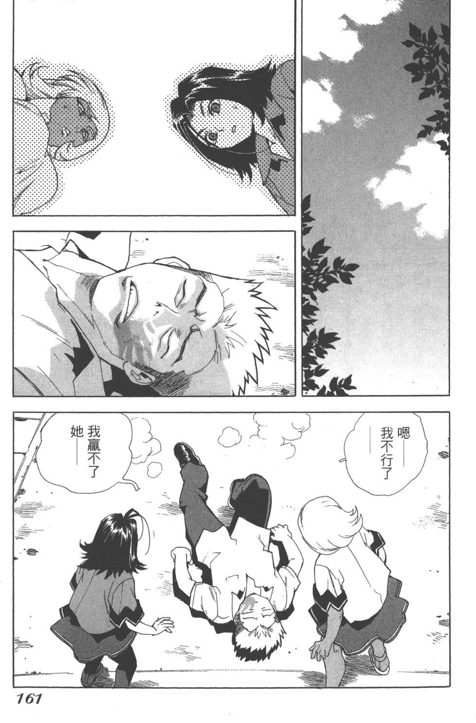 第157页
