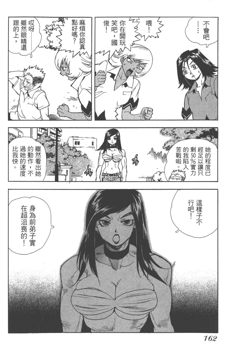 第158页