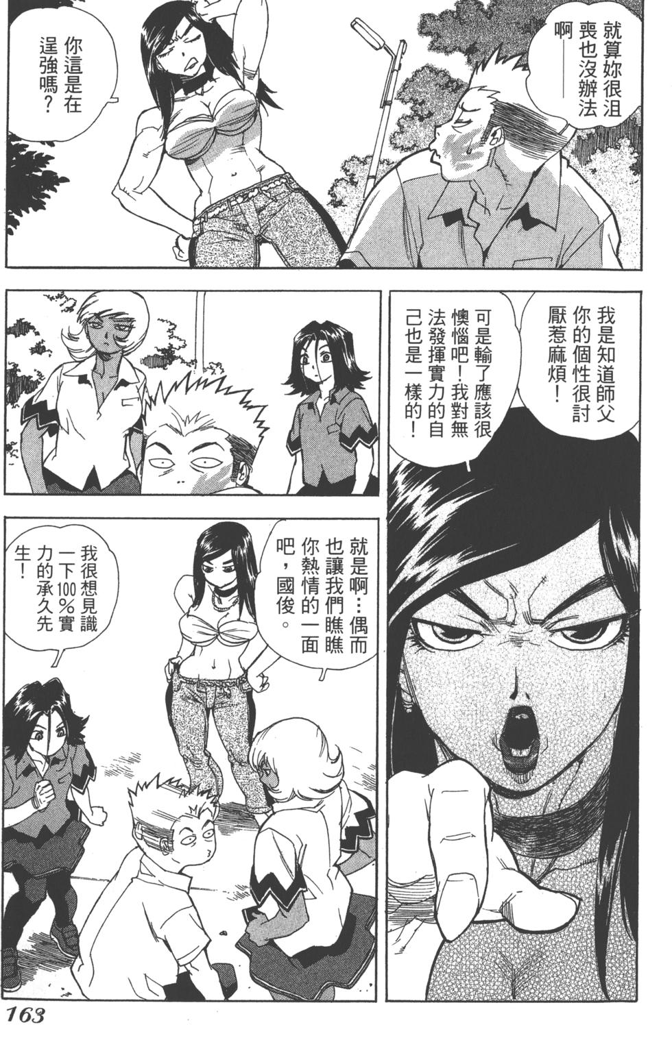 第159页