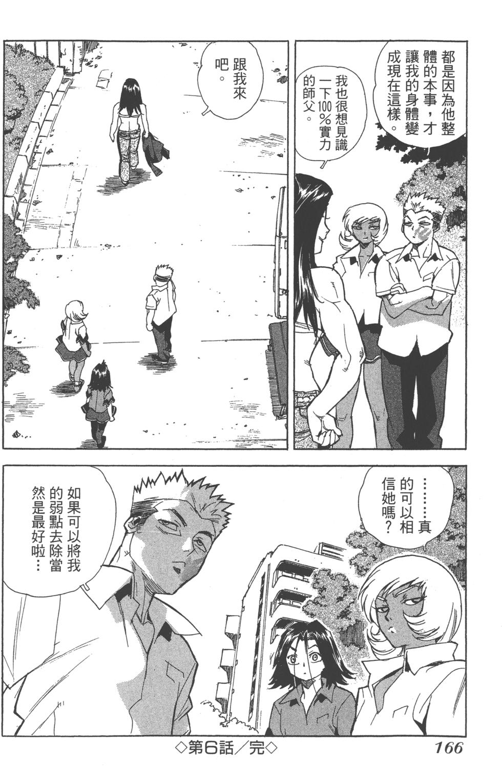 第162页
