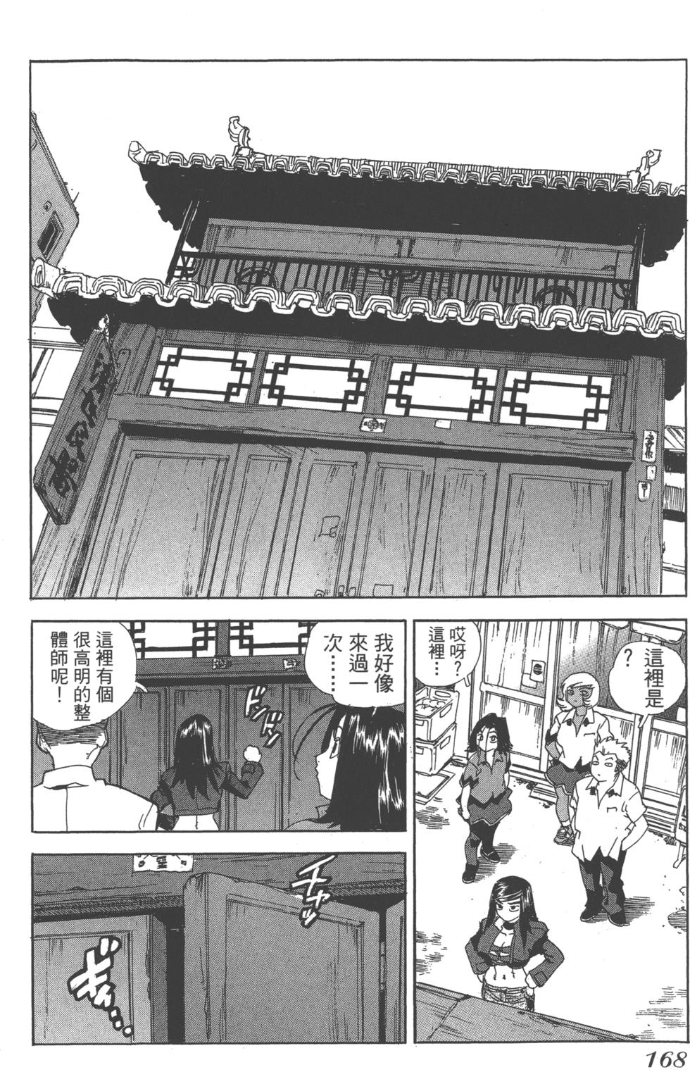 第164页