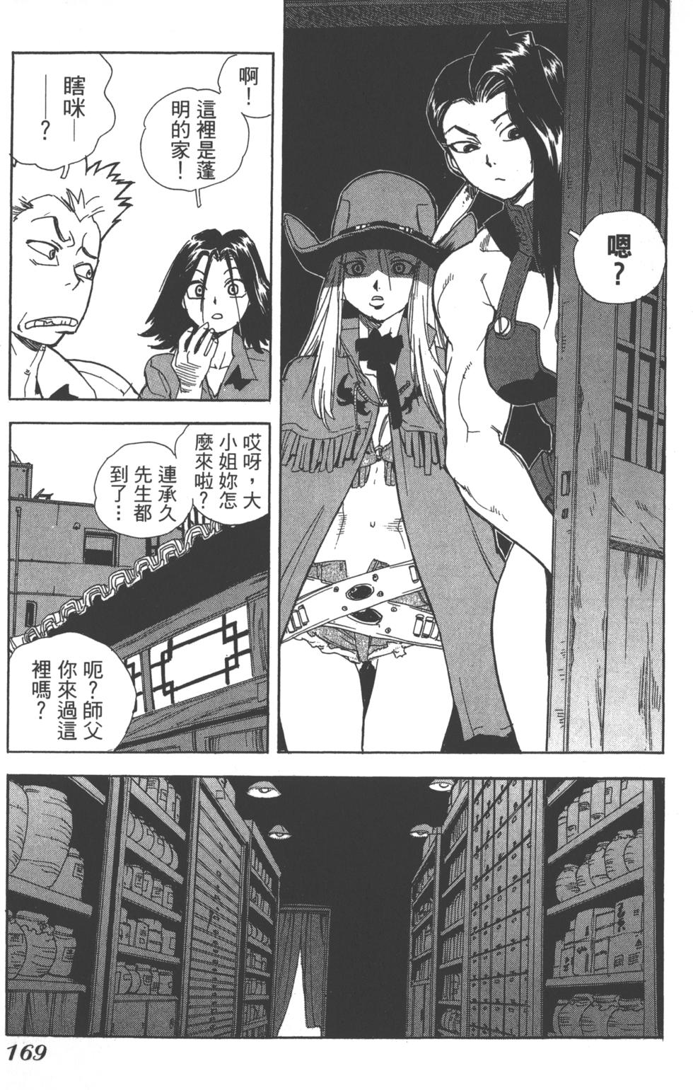 第165页