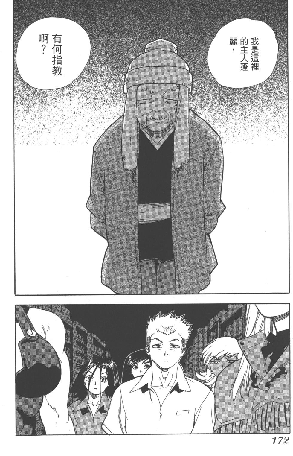 第168页