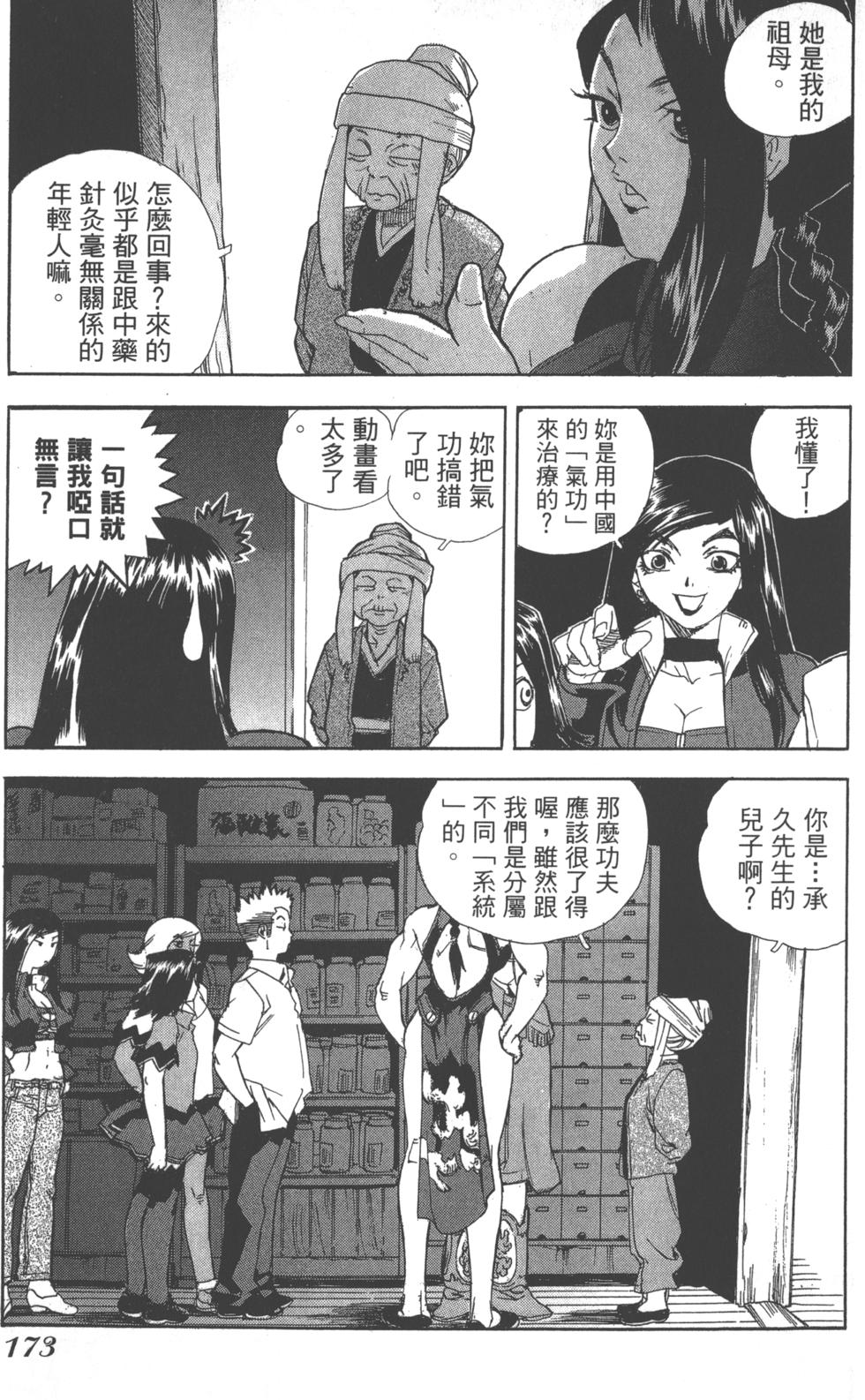 第169页